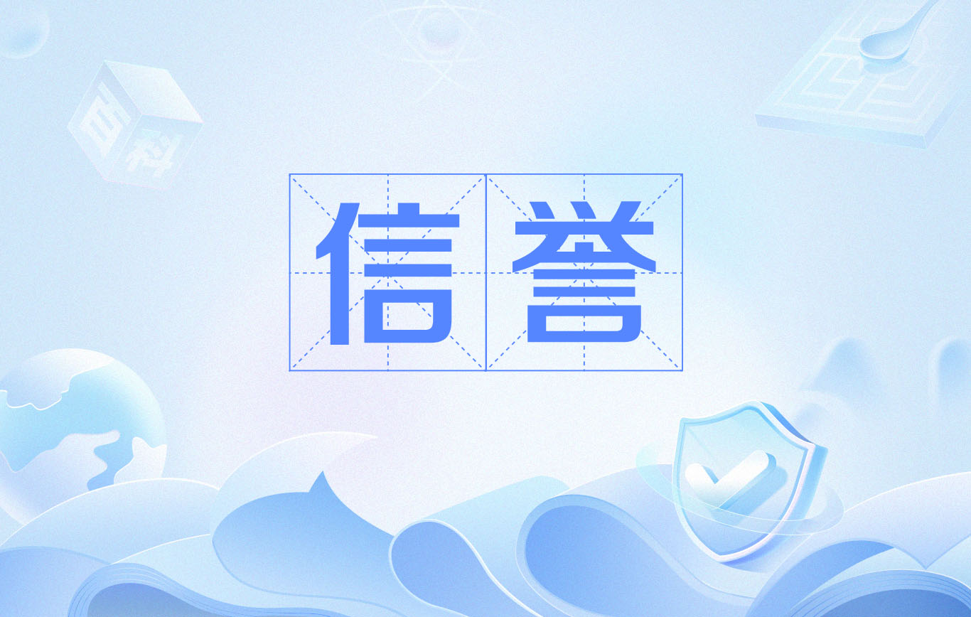 兔小百度外推接单代发